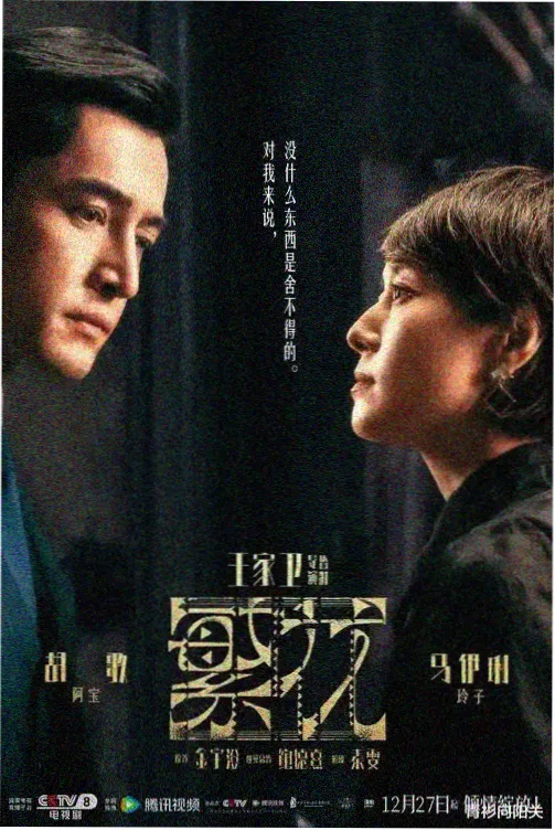 我的妈妈动漫日文版完整版 第05话 剧照