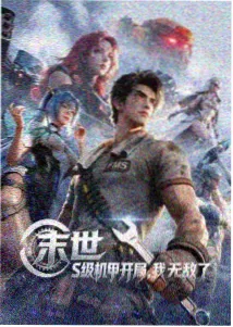 我的妈妈动漫日文版完整版 第01话 剧照
