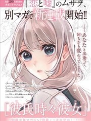 我的妈妈动漫日文版完整版 第02话 剧照